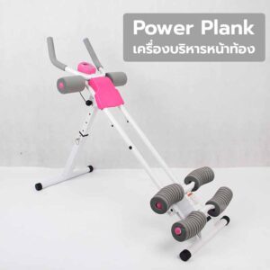 เครื่องบริหารหน้าท้อง