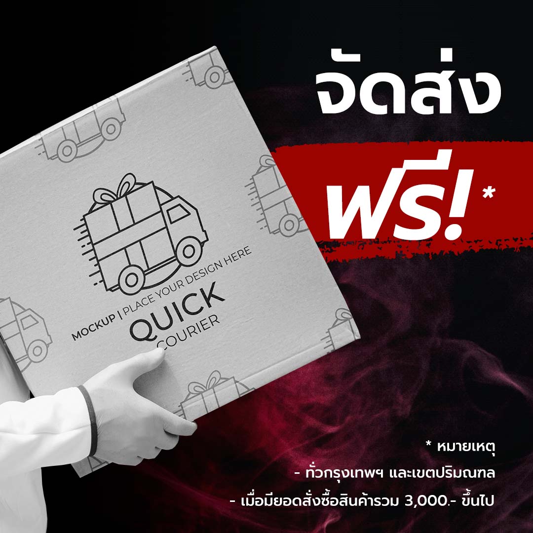 ลู่วิ่งไฟฟ้า