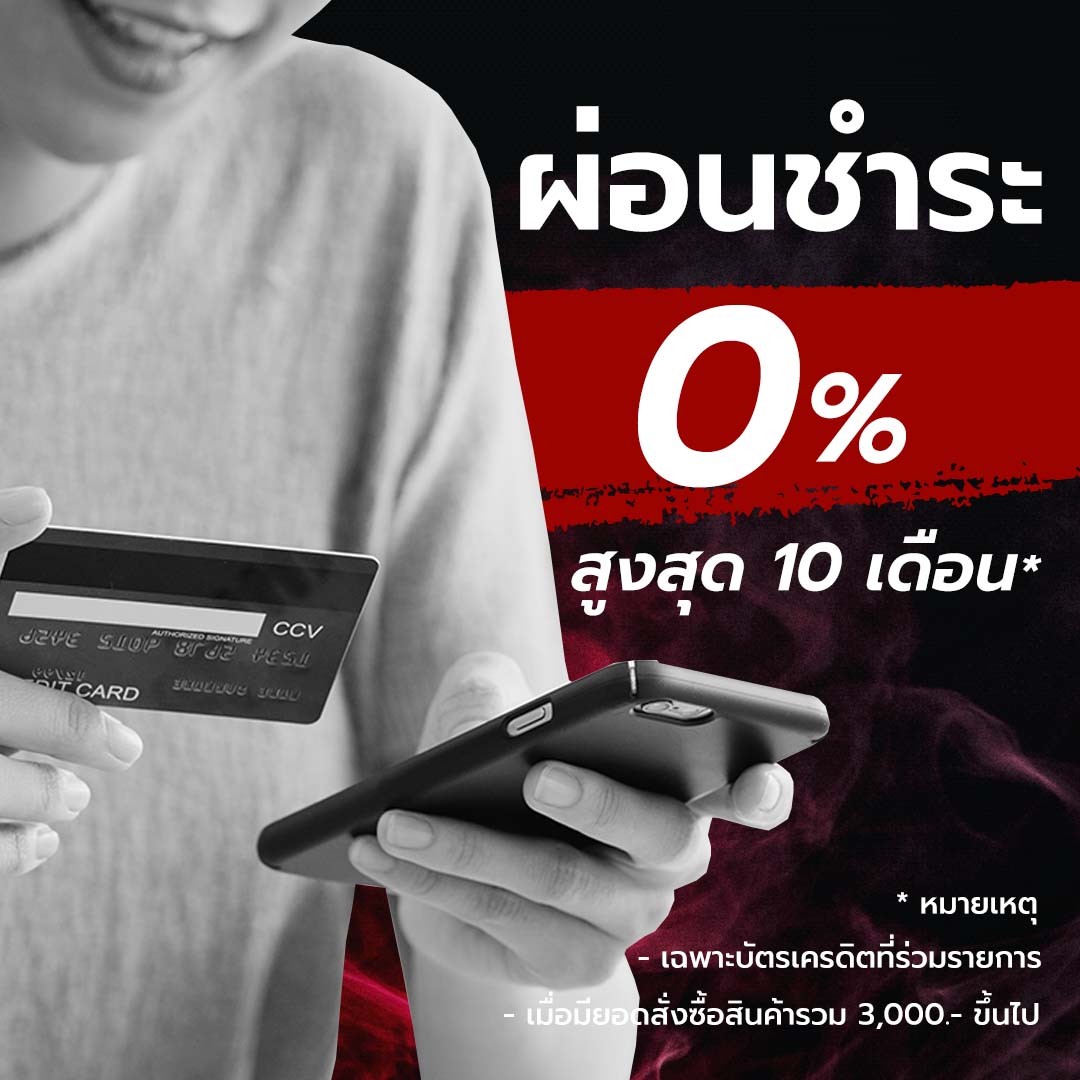 ลู่วิ่งไฟฟ้า