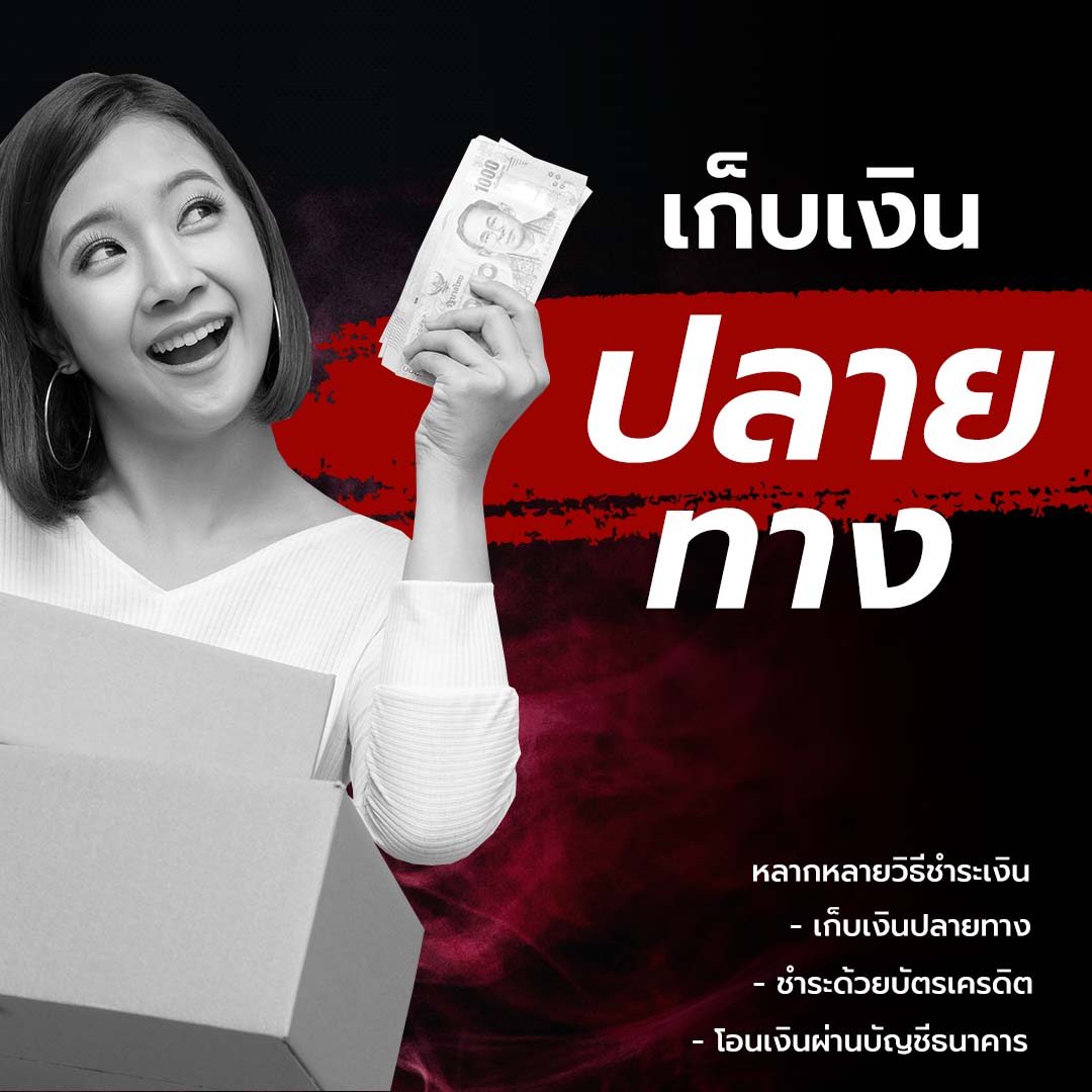 ลู่วิ่งไฟฟ้า