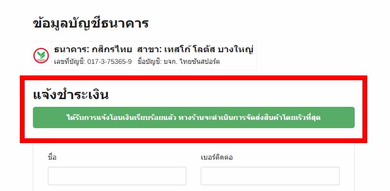 ลู่วิ่งไฟฟ้า